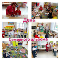 День семьи в ДОУ День семьи в ДОУ.